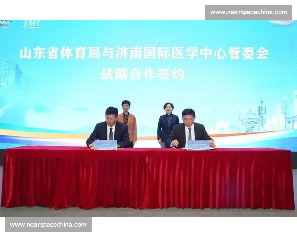 全民体育引领健康中国建设新征程发展路径探索与社会协同创新实践研究